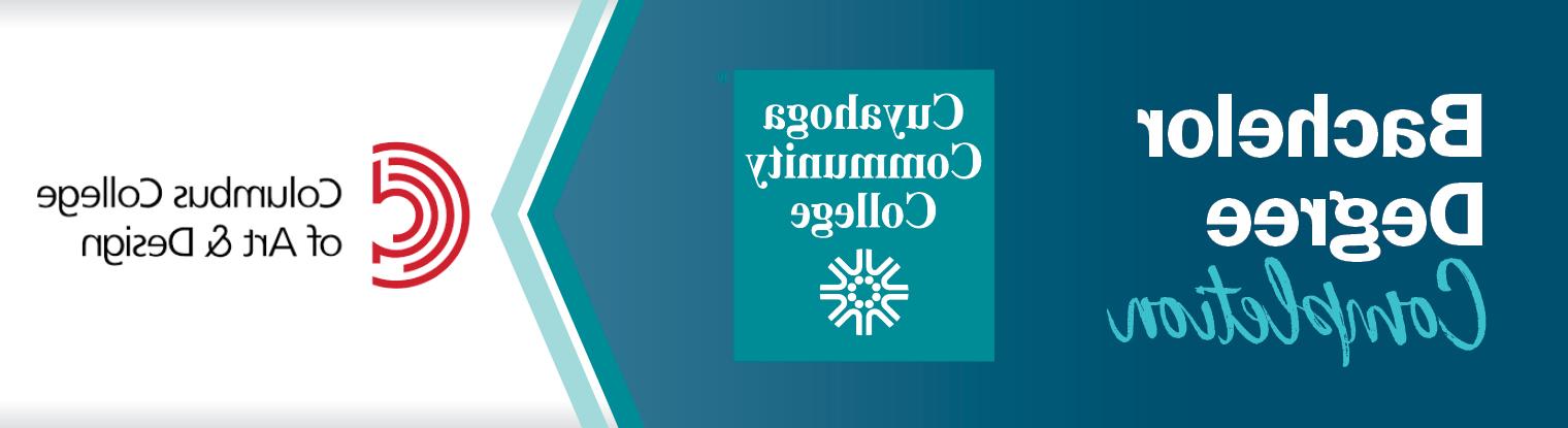 学士学位完成:从三c到哥伦布艺术与设计学院